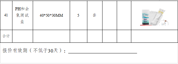 6.png