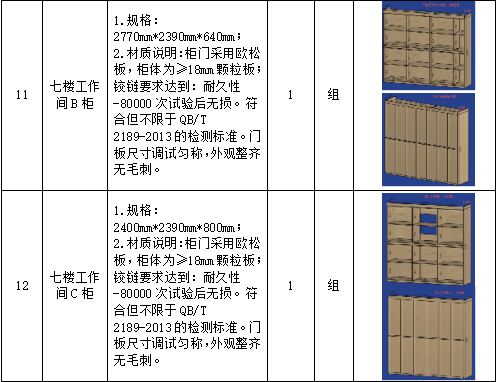 f6da320da373cb7a514d3d2fff0cb0ce.png