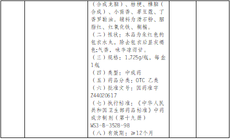 1b61f8755fd93cacece7ee274de9fdc2.png