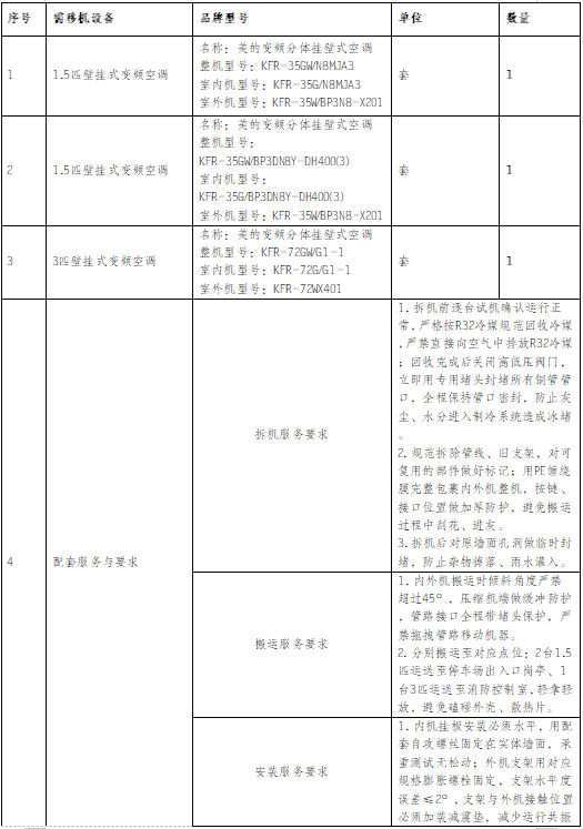 b23c9ff9f654226da9988ca3a4393117.png b23c9ff9f654226da9988ca3a4393117.png