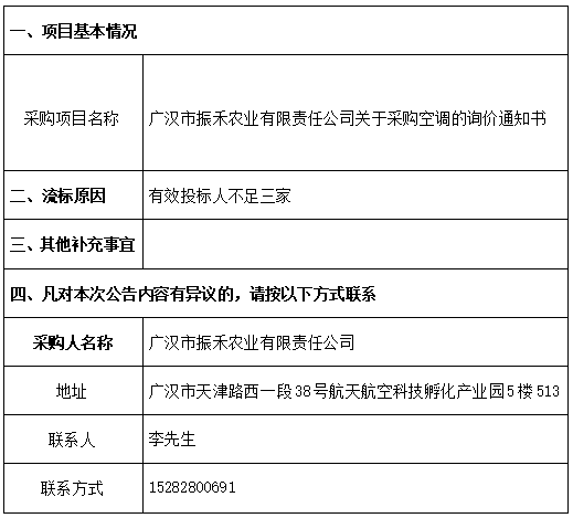 13fc1704844a6ddb7faf7127b342b323.png